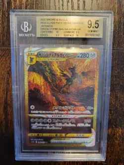2022 POKEMON SWORD & SHIELD JPN #260 ORIGIN FORME DIALGA VSTAR BGS 9.5 - Image 1