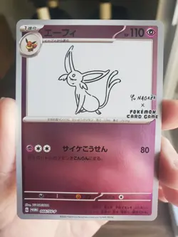 Espeon 066/SV-P Promo Yu NAGABA Pokemon Card Japanese Pack Fresh US Seller - Image 1