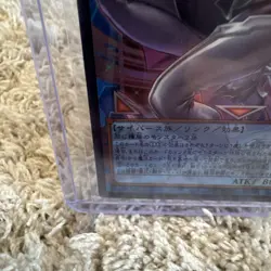 Cyberse Contract Witch LOCH-JP018 [OVERFRAME UR] Ultra The Heroes Yugioh Japan - Image 4