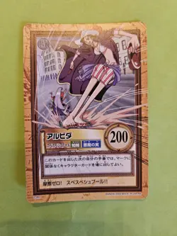 LP Alvida C283 Japan One Piece Carddass Hyper Battle Bandai Tcg Ccg Anime Cute - Image 1