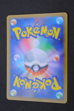 Hisuian Sliggoo 113/172 S12a VSTAR Universe Pokemon Card From Japan - Image 2