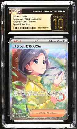 CGC 10 PRISTINE Parasol Lady 089/062 SPECIAL ART RARE HOLO Pokemon Card - Image 1
