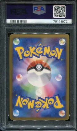 PSA 10 GEM MINT ELECTRIVIRE LV. X 039/100 1ST ED. 2009 POKEMON CARD JAPANESE - Image 2