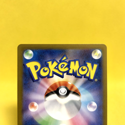 Pokemon Card Japanese【Team Rocket's Meowth】AR 109/098 SV10 Glory of Team Rocket - Image 5