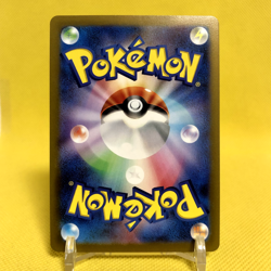 Pokemon Card Japanese【Persian】Master Ball Reverse Holo 053/165 SV2a 151 Nintendo - Image 4