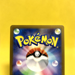 Pokemon Card Japanese【Persian】Master Ball Reverse Holo 053/165 SV2a 151 Nintendo - Image 5