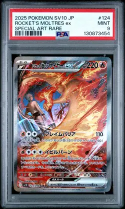 2025 POKEMON JPN SV10-GLORY OF TEAM ROCKET #124 TEAM ROCKET'S MOLTRES EX PSA 9 - Image 1