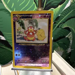 Pokemon Slowking Southern Islands Promo Reverse Holo 70 HP Stage 1 14/18 English - Image 1