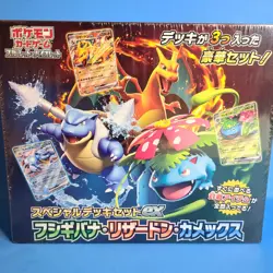 SEALED Pokemon Japanese Special Deck Set EX - Venusaur, Charizard, Blastoise - Image 1