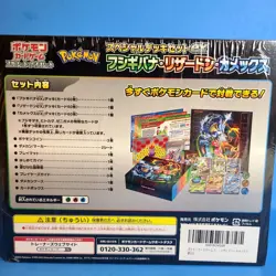 SEALED Pokemon Japanese Special Deck Set EX - Venusaur, Charizard, Blastoise - Image 2