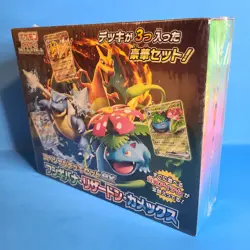 SEALED Pokemon Japanese Special Deck Set EX - Venusaur, Charizard, Blastoise - Image 3