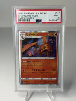 2021 Pokemon JPN SWSH charizard Holo Vmax Climax PSA 9 - Image 1