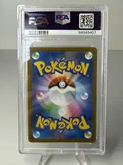 2021 Pokemon JPN SWSH charizard Holo Vmax Climax PSA 9 - Image 2