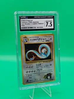 CGC 7.5 Erika's Dragonair Japanese Gym Heroes 148 Holo Pokemon TCG Card - Image 1