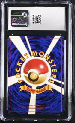 1997 Pidgeot #18 Holo CGC 9.5 Mint + Rare Pokemon Japanese Jungle Vintage WOTC - Image 2