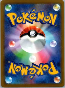 Roserade 068/067 Japanese S9a: Battle Region - Pokemon Card - NM - Image 2