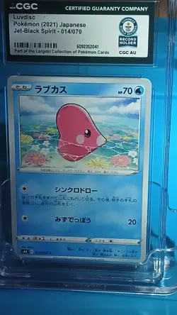 1 of 1 World Record Pokemon Luvdisc 014/070 Jet-Black Spirit CGC Japanese Card - Image 1