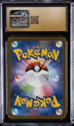 2023 POKEMON JPN SV2A-POKEMON 151 ART RARE #168 CHARMANDER CGC 10 PERFECT - Image 2
