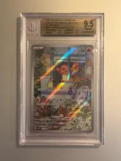 Pokemon TCG Charmander svG 051/049 BGS 9.5 Gem Mint Japanese - Image 1