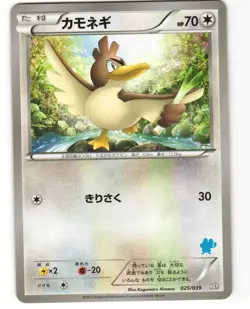 Farfetchd Pokemon TCG XY Beginning Set 025/039 (HXY) MP - Image 1