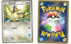 Farfetchd Pokemon TCG XY Beginning Set 025/039 (HXY) MP - Image 3