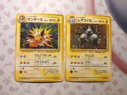 Pokemon Jolteon Jungle Holo No.135 & Magneton Holo No.082 ( Both Japanese)🔥🔥🔥 - Image 1