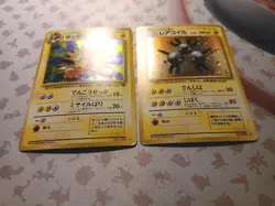 Pokemon Jolteon Jungle Holo No.135 & Magneton Holo No.082 ( Both Japanese)🔥🔥🔥 - Image 2