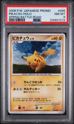Pokemon | Pikachu Spring Battle Road Promo 095 DP-P 2008 | PSA 8 NM - Image 1