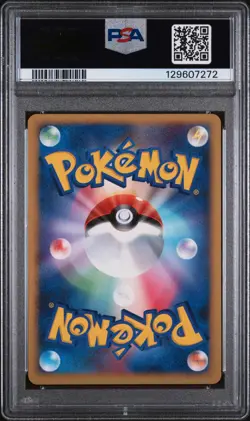 Pokemon | Pikachu Spring Battle Road Promo 095 DP-P 2008 | PSA 8 NM - Image 2