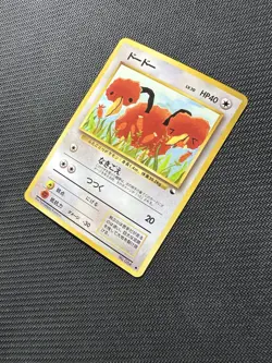 Pokemon Doduo Japanese Old Back Vending Series - Image 2