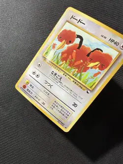 Pokemon Doduo Japanese Old Back Vending Series - Image 3