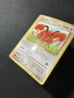 Pokemon Doduo Japanese Old Back Vending Series - Image 4