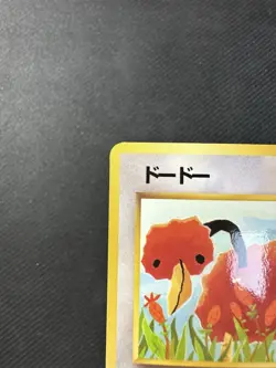 Pokemon Doduo Japanese Old Back Vending Series - Image 5