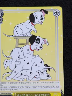 101 Disney 100 Weiss Schwarz 2023 Bushiroad Dds/S104-016C Japan TCG - Image 3