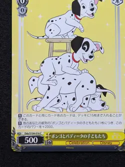 101 Disney 100 Weiss Schwarz 2023 Bushiroad Dds/S104-016C Japan TCG - Image 5