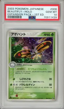 Pokemon Card Beautifly 006/055 1st Edition Holo Expansion Pack PSA 10 GEM MINT - Image 1