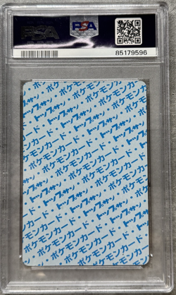 Pokemon Card Japanese Drowzee PSA 8 NM-Mint, Topsun Blue Back #96, 1995 - Image 2