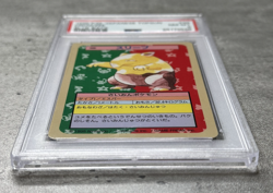 Pokemon Card Japanese Drowzee PSA 8 NM-Mint, Topsun Blue Back #96, 1995 - Image 3