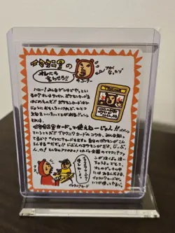 Pokemon TCG ImakuniU's Corner Trainer Card Japanese Regular Nintendo Card Stock - Image 1