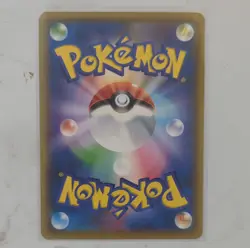 Charmander 007/051 Sml: Sun & Moon Family Pokemon Card Game Regular (Japanese) - Image 2