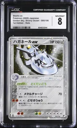 STEELIX EX Golden Sky, Silvery Ocean 1st Edition Holo #095 CGC 8 Pokemon - Image 1