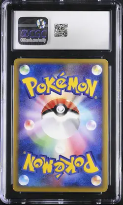 STEELIX EX Golden Sky, Silvery Ocean 1st Edition Holo #095 CGC 8 Pokemon - Image 2
