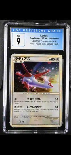 2010 POKEMON JAPANESE L-P PROMO #045 LATIAS HOLO HG & SS SPECIAL PACK CGC 9 - Image 1