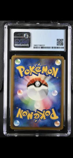 2010 POKEMON JAPANESE L-P PROMO #045 LATIAS HOLO HG & SS SPECIAL PACK CGC 9 - Image 2