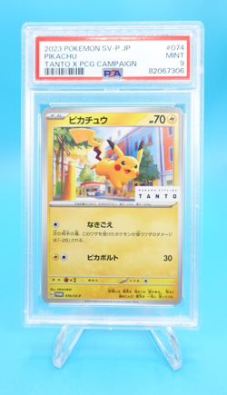 Pikachu 2023 Pokemon SV-P Japanese TANTO X PCG Campaign #074 PSA 9 - Image 1