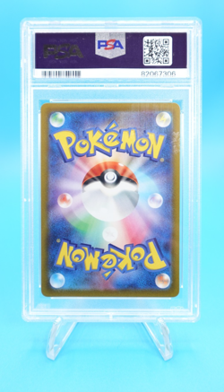 Pikachu 2023 Pokemon SV-P Japanese TANTO X PCG Campaign #074 PSA 9 - Image 2