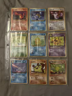 Vintage Pokemon 1997 Japanese Rocket Gang Lot of 17 NM to Mint - Image 1