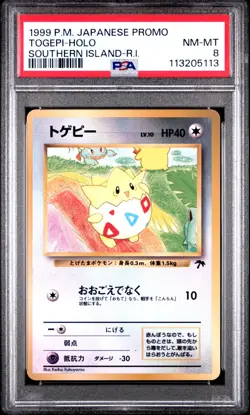 1999 POKEMON JAPANESE PROMO SOUTHERN ISLANDS- R.I. TOGEPI-HOLO PSA 8 - Image 1