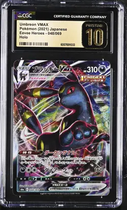 CGC 10 PRISTINE Japanese Pokemon 2021 Umbreon VMAX 048/069 Eevee Heroes - S6a - Image 1