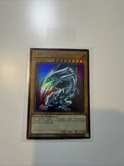 Blue-Eyes White Dragon (Version 2) LCKC-EN001 - Image 1